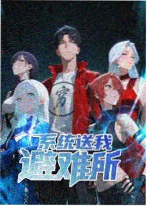 热度榜第三位